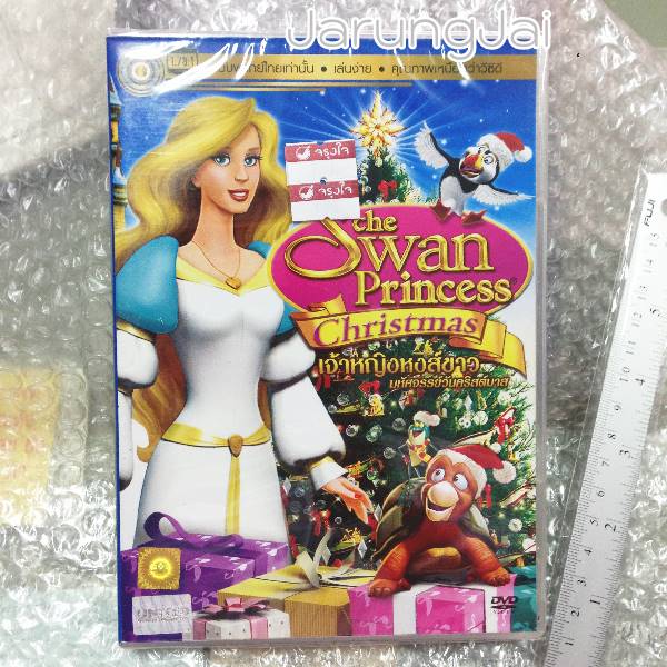 dvd Swan Princess Christmas -เจ้าหญิงหงส์ขาว มหัศจรรย์วันคริสต์มาส (ฉบับเสียงไทยเท่านั้น)