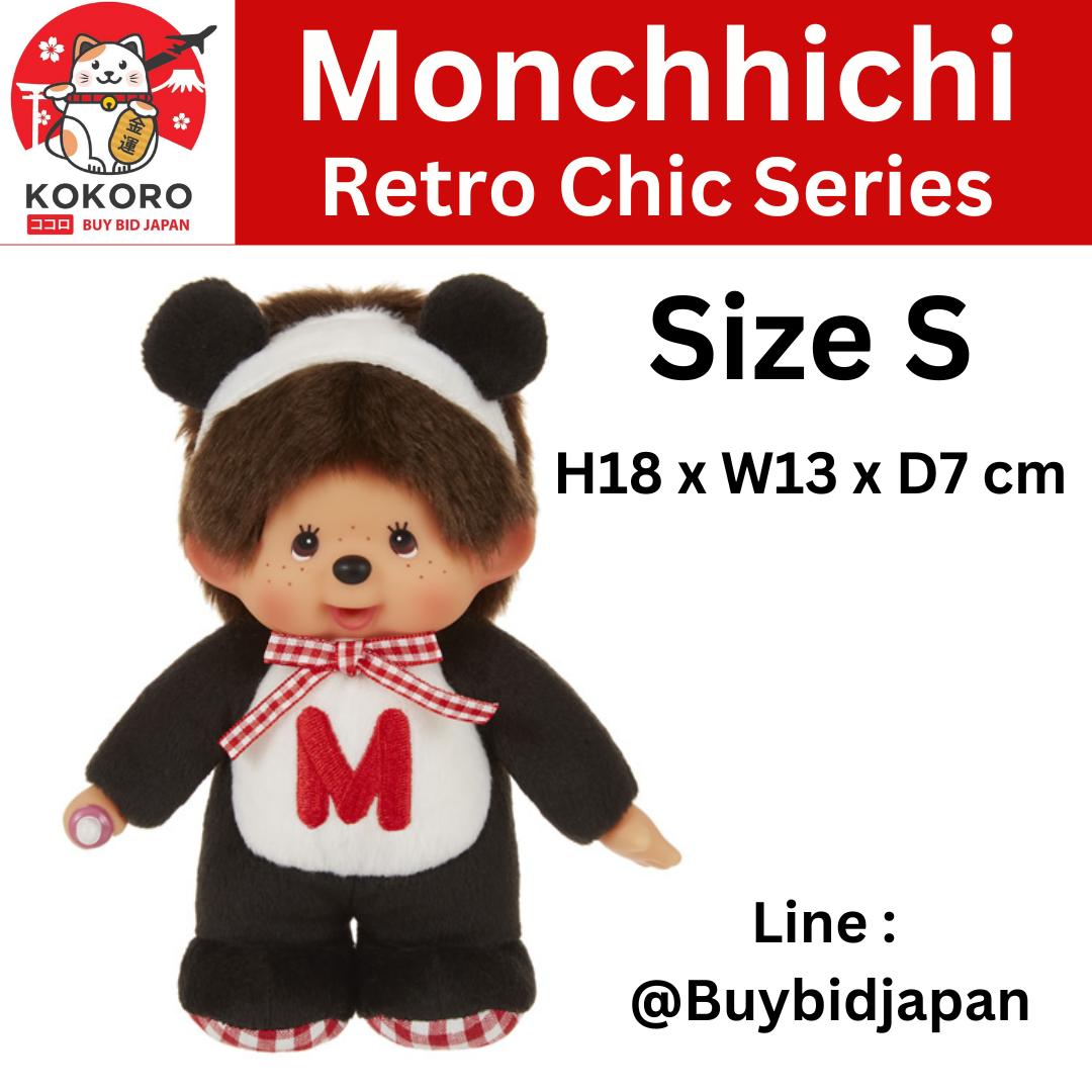 [PRE-ORDER] ตุ๊กตา ม่อนชิชิ แพนด้า เรโทร Size S Monchhichi Panda Retro Series 18 x 13 x 7 cm นำเข้าจากญี่ปุ่น レトロチックモンチッチ Sサイズ パンダ 264766