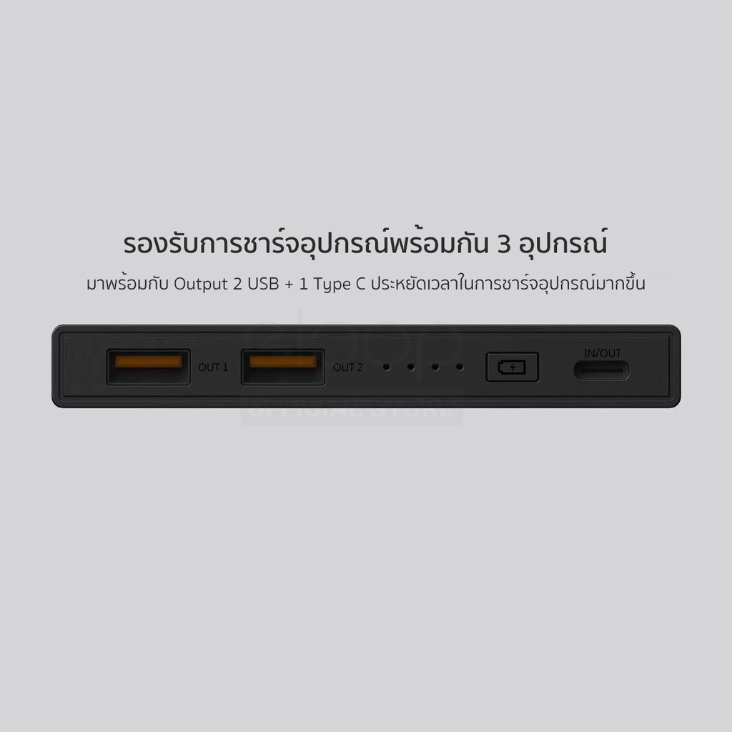 แบตสำรอง Eloop Orsen E14 Pro ความจุ 20000 mAh PD 20W