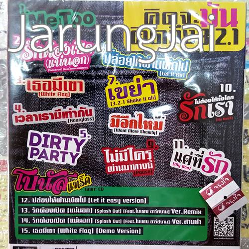 CD+DVD RS 3.2.1 : โคตะระ มันเดย์