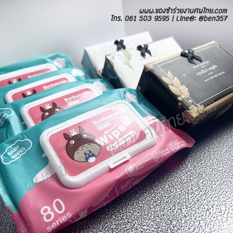 ของชำร่วยงานศพ, ของที่ระลึกงานศพ, ของชำร่วยแจกงานศพ, ทิชชู่แจกงานศพ, ทิชชู่เปียกแจกงานศพ, ของชำร่วยงานศพแจกอะไรดี 