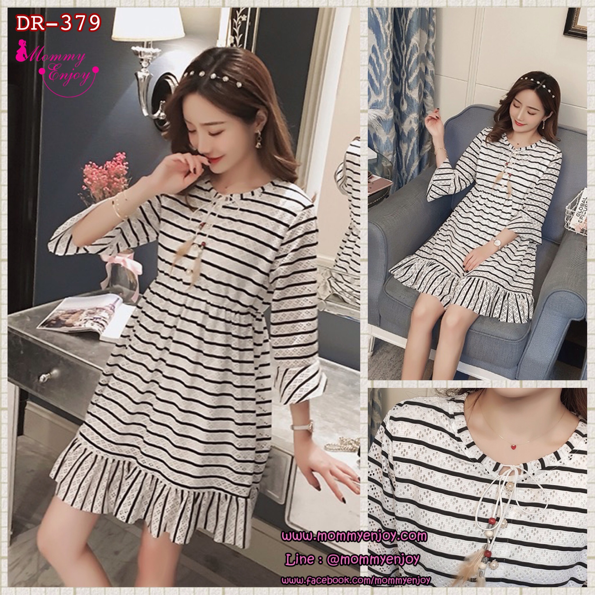 ชุดคลุมท้อง ชุดลุกไม้ฉลุรู แขนระบาย กระดุมเปิดให้นมได้ อกสม๊อค มีเชือกผูก มีซับใน M,L,XL,XXL