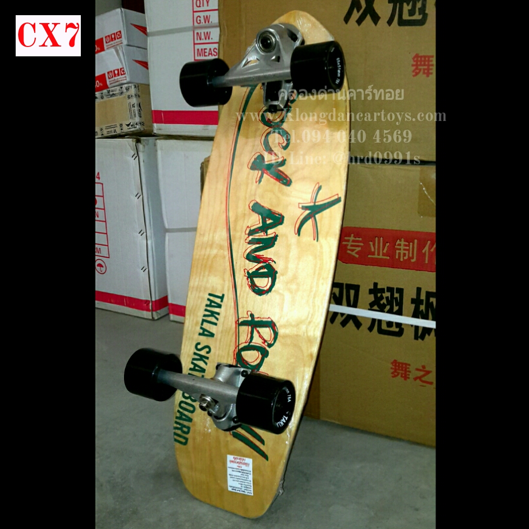 TAKLA Surfskate แท้ 30นิ้ว รุ่นCX7 (ทรัลสปริงหน้าปั้มง่าย, ไม้เมเปิลหนา7ชั้น, วงเลี้ยว60องศา,พื้นกระดาษสีหนา, รับน้ำหนักได้สูงสุด180Kg.) งานนำเข้าตีแบรนด์คนไทย(งานเกรดเดียวกับGEELE)