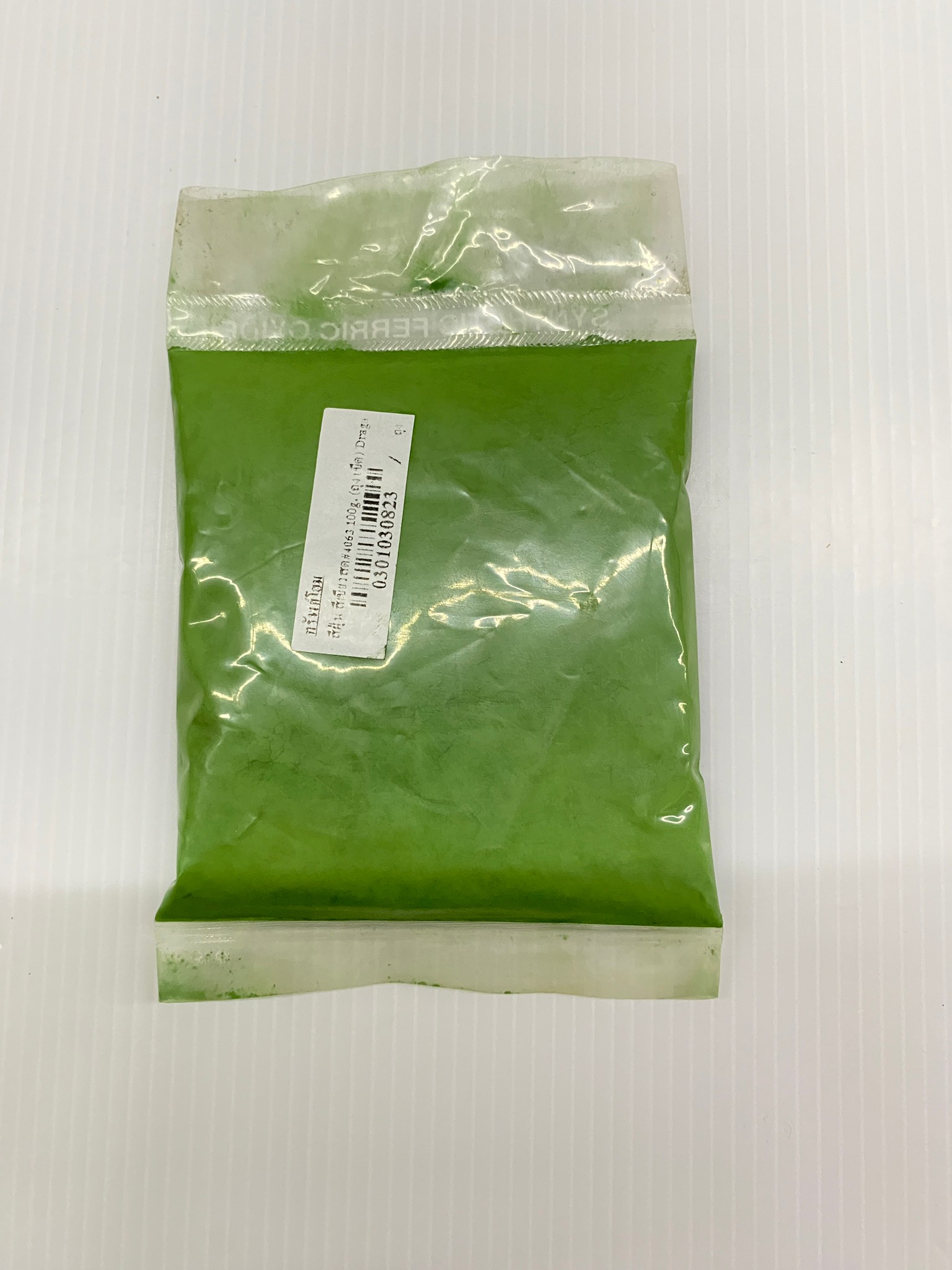 DRAGA สีฝุ่น สีเขียว No.4063 แม่สีฝุ่นผสมซีเมนต์ คุณภาพสูง บรรจุ 100g. (1ขีด)/1ถุง ของแท้ 100%
