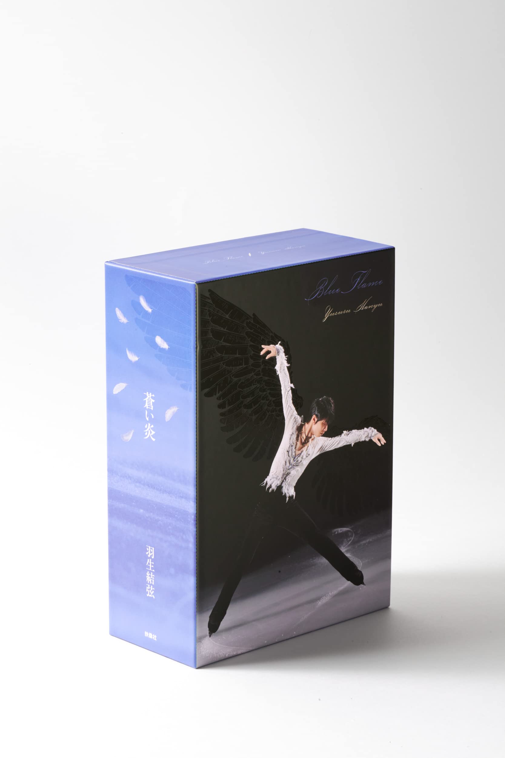 [PRE-ORDER] Yuzuru Hanyu Blue Frame Box Set หนังสือ 4 เล่ม บ๊อกซ์เซ็ทพิเศษ + โปสการ์ดข้อความ 羽生結弦 蒼い炎 愛蔵版 BOXセット