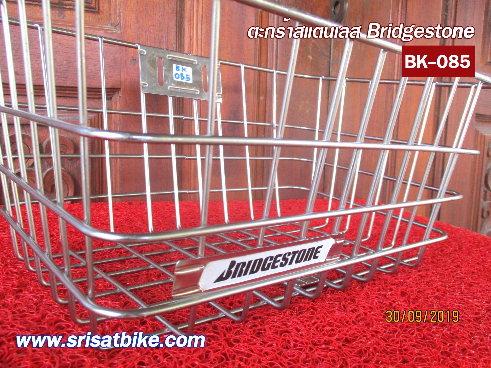 ตะกร้าจักรยาน สแตนเลส Bridgestone -ส่งฟรี EMS-