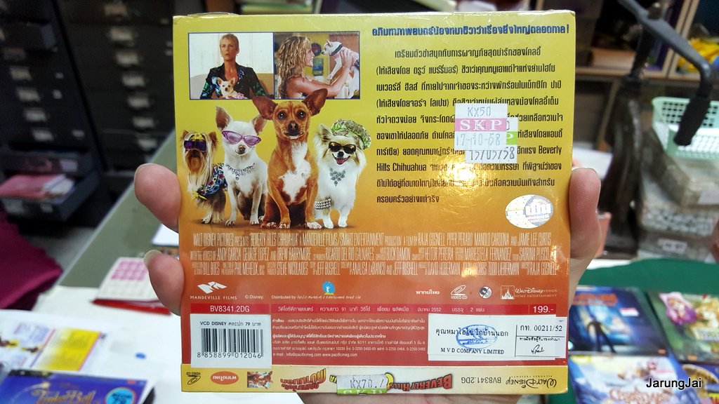 vcd หนัง การ์ตูน walt disney