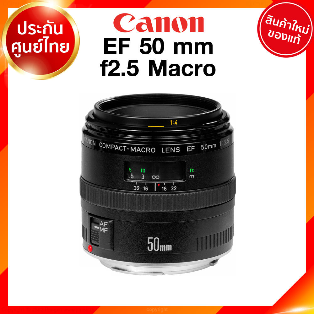 Canon EF 50 f2.5 Macro Lens เลนส์ กล้อง แคนนอน JIA ประกันศูนย์ 2 ปี เช็คก่อนสั่ง