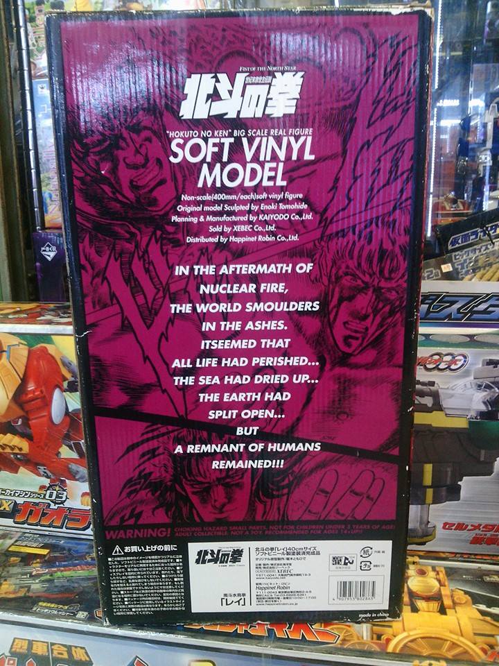 Big Scale Real Figure Soft Vinyl Model Hokuto No Ken - Ray