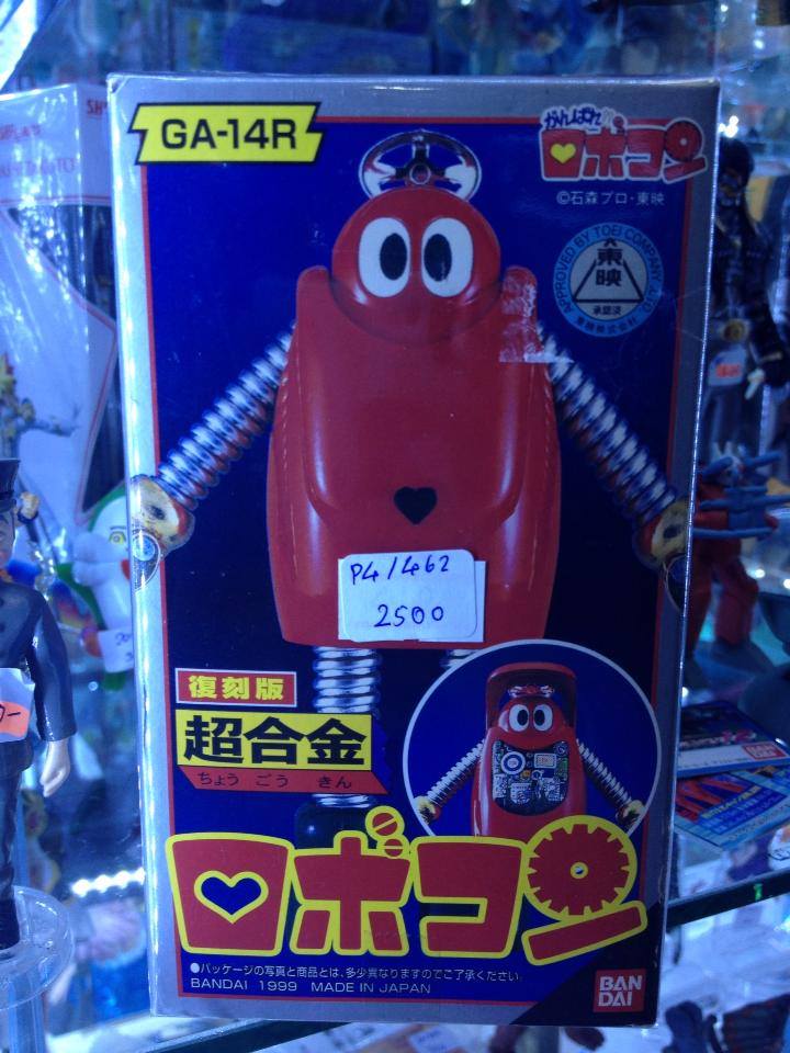 Bandai Chogokin GA-14R - Robocon