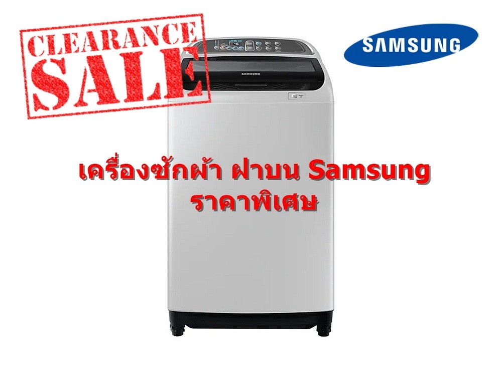 [ผ่อน0%] Samsung เครื่องซักผ้าฝาบน รุ่น WA15T5260BY/ST ขนาด 15 กก. สีเทา(ชลบุรีส่งฟรี)
