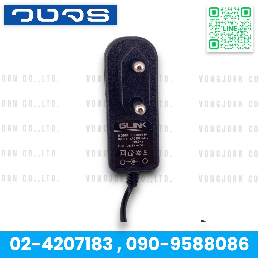 AC/DC Glink PCMA052A 5V 2A JACK 2.5mm. มอก.