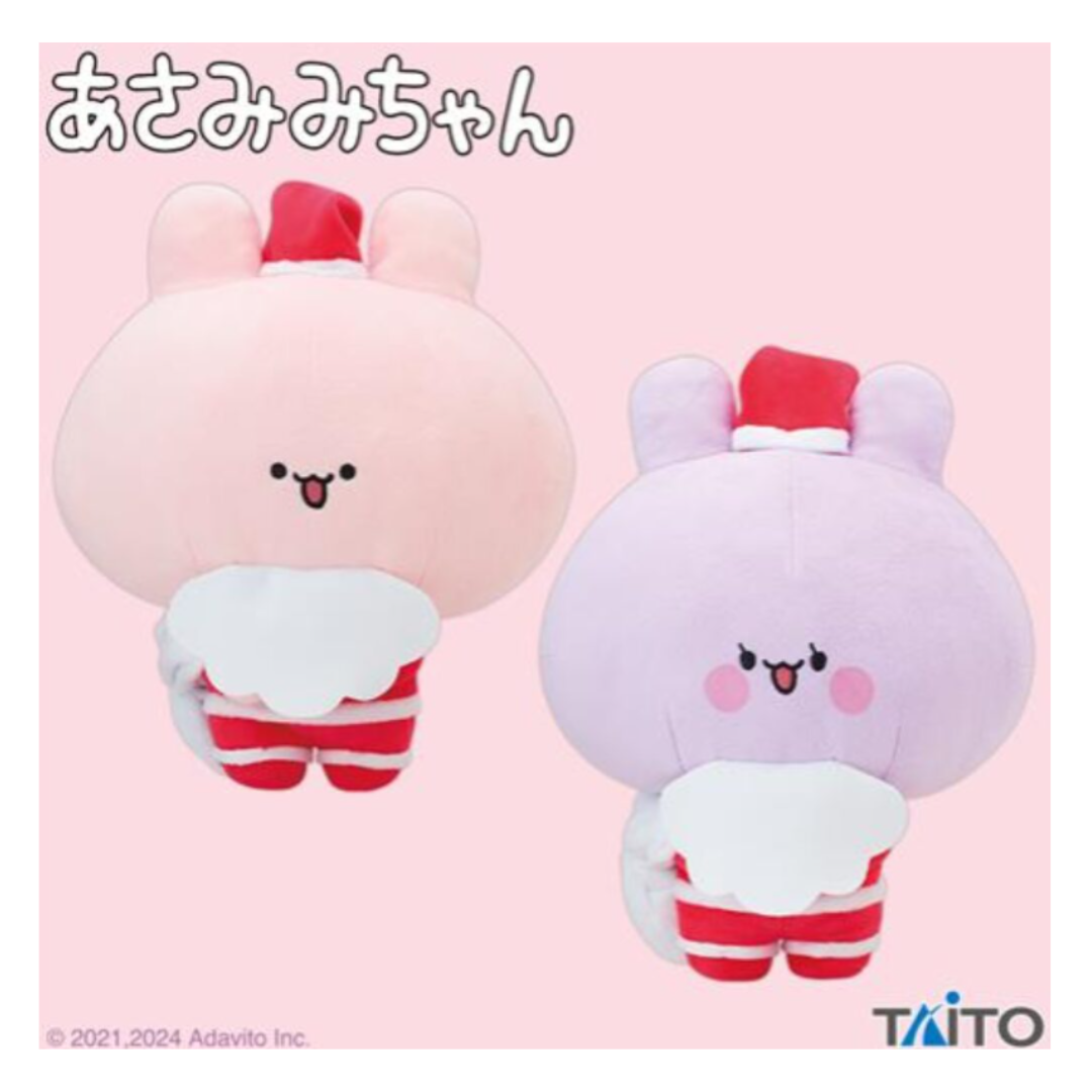 [PRE-ORDER] ตุ๊กตา อาซามิมิจัง อาเนะมิมิจัง Size 30 cm นำเข้าจากญี่ปุ่น Asamimi Anemimi あさみみちゃん あねみみちゃん 30cm ぬいぐるみ サンタ ver.