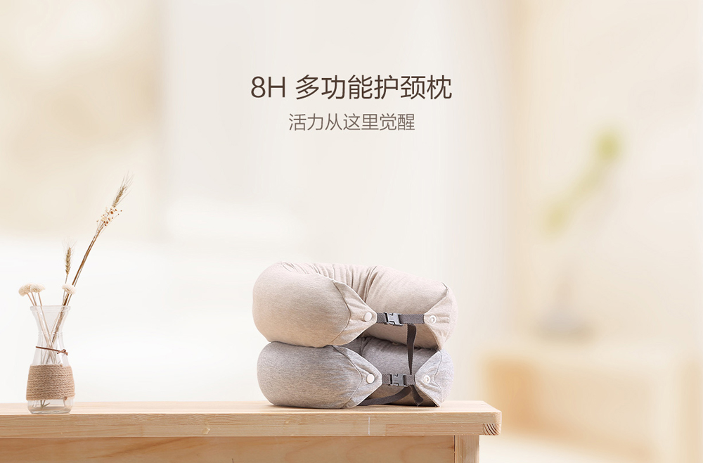 Xiaomi 8H Multifunctional Pillow U1 - หมอนรองคออเนกประสงค์ 8H U1