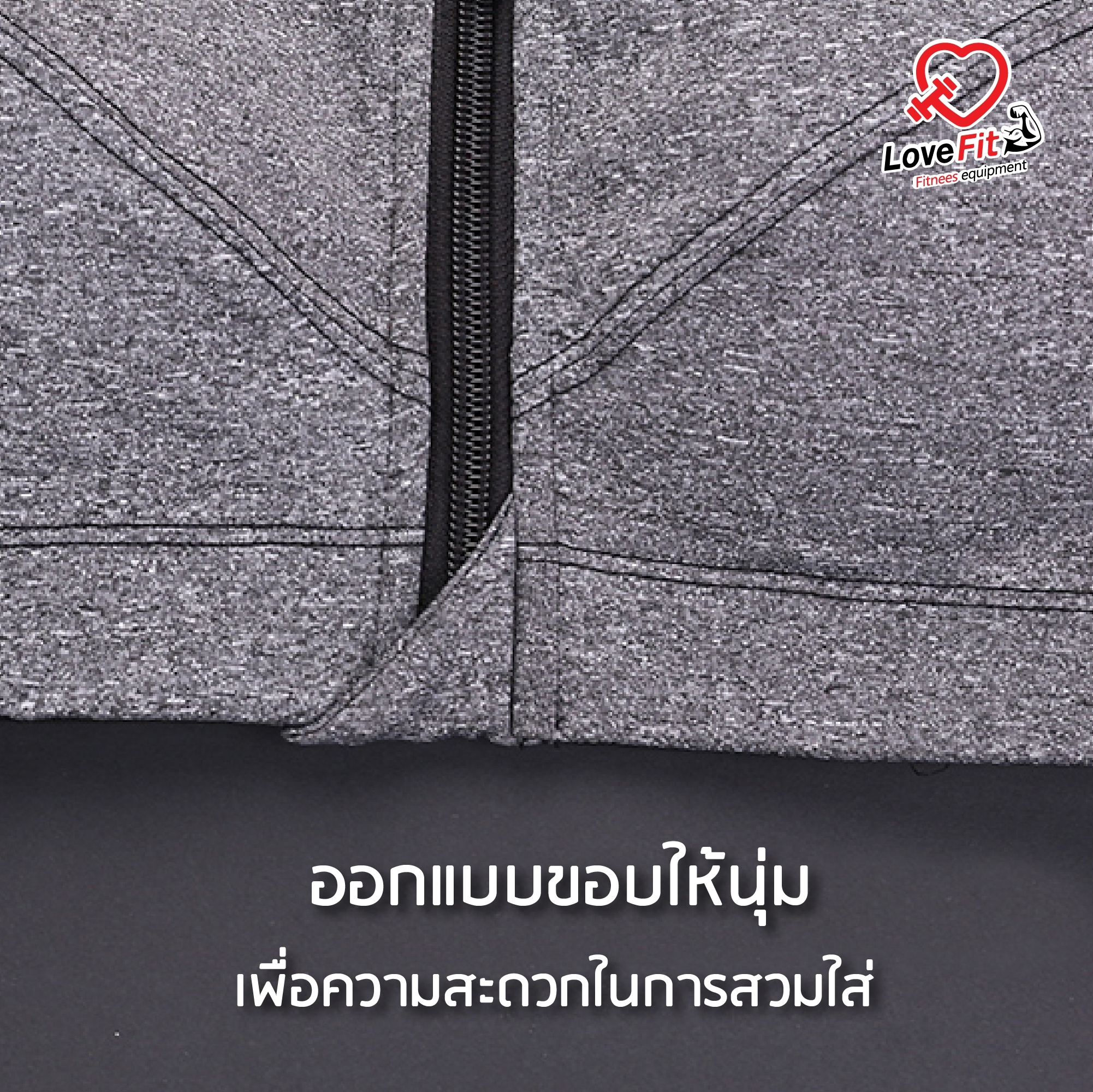 สปอร์ตบลา ชุดออกกำลังกายผู้หญิง รุ่น VW มีซิบรูดขึ้นลง เนื้อผ้าดีใส่สบายไม่อึดอัด