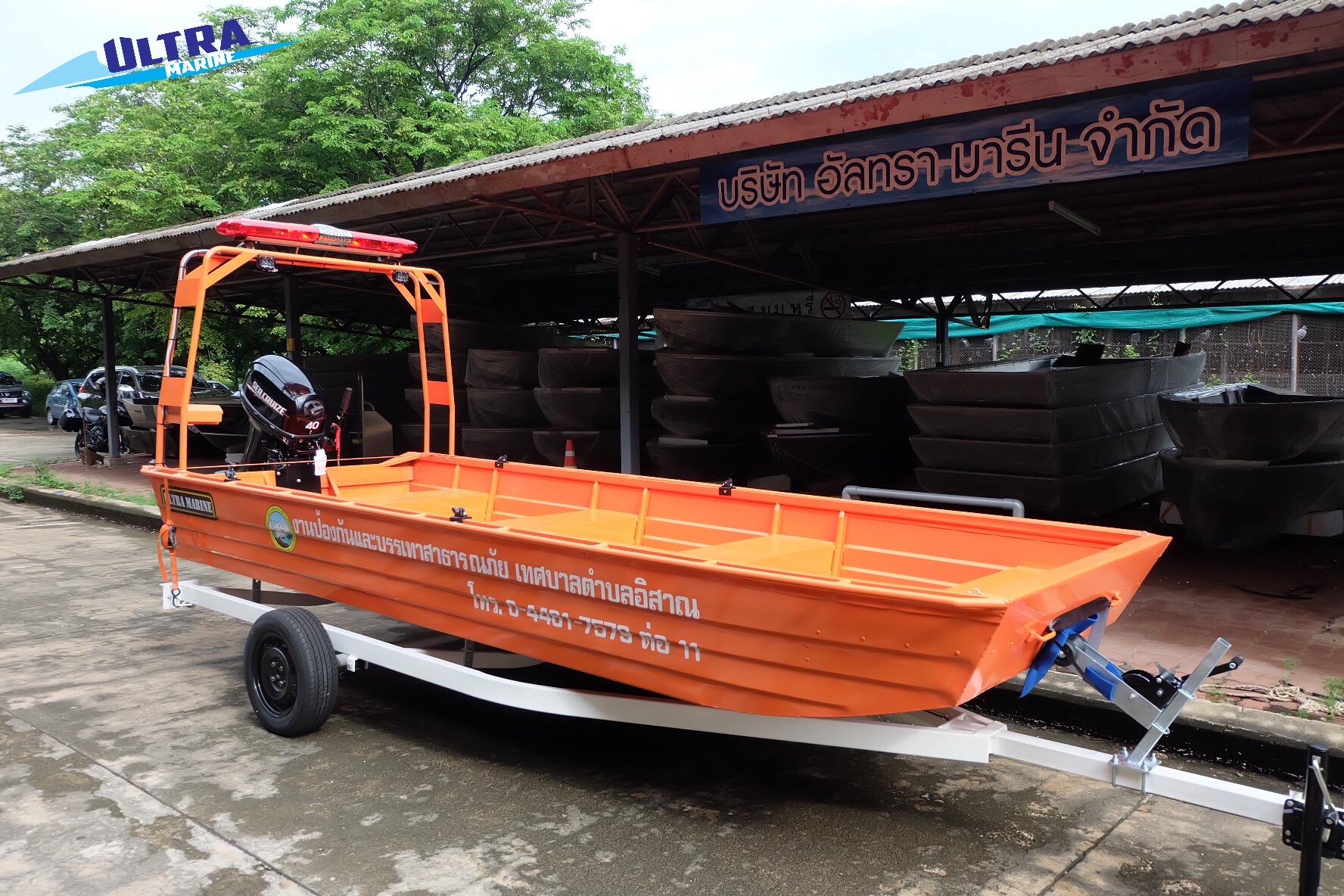 เรือท้องแบนรุ่น AP-AW16 ( ขอบกลม )