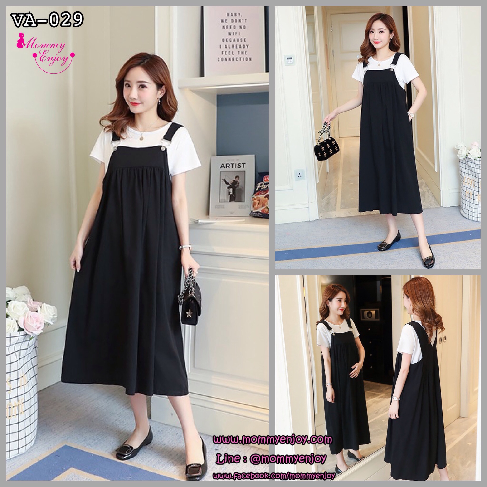 เอี๊ยมกระโปรงคลุมท้องยาว ผ้านิ่มทิ้งตัวสวย มีกระเป๋าข้าง มาพร้อมเสื้อยืดสีขาว สวยใส่ได้ถึงคลอดค่ะ M,L,XL,XXL
