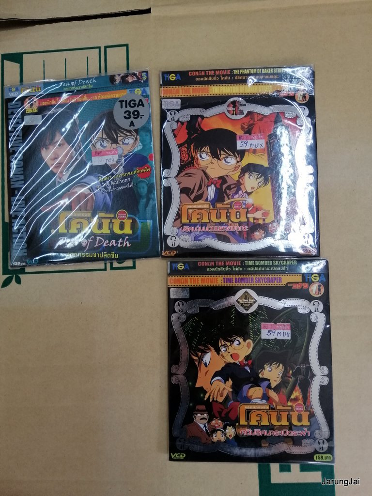 vcd การ์ตูน โคนัน รุ่นคนแสดง และรุ่นการ์ตูน มีไม่ครบ คละชุด บรรจุซอง
