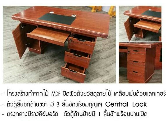 โต๊ะทำงาน NANO 160 (นาโน 160)