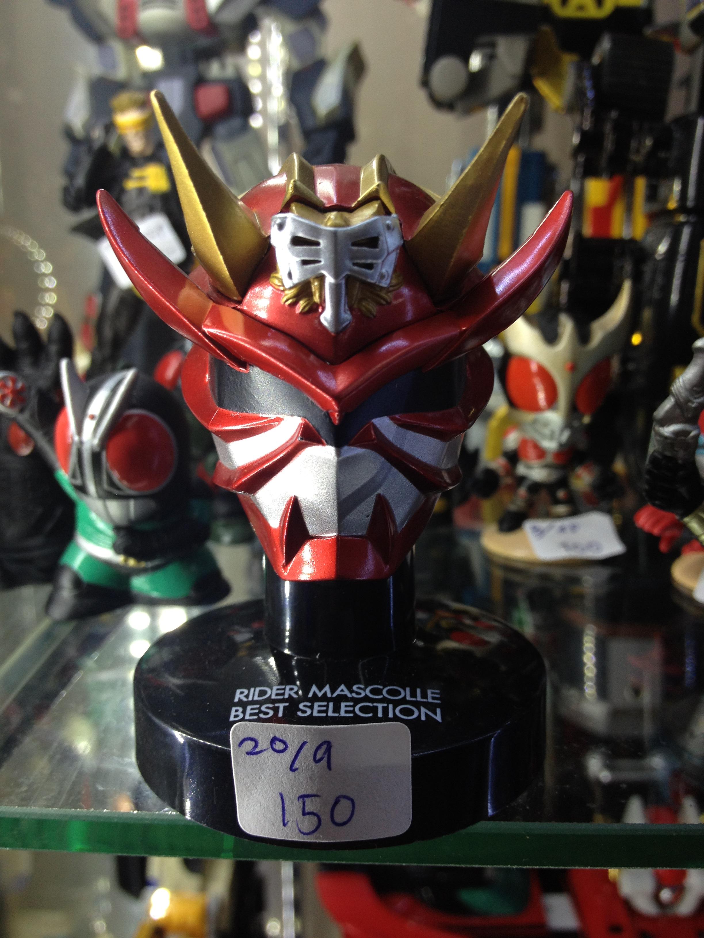 Masked Rider Collection 1/6 - Masked Rider Hibiki Armor Form