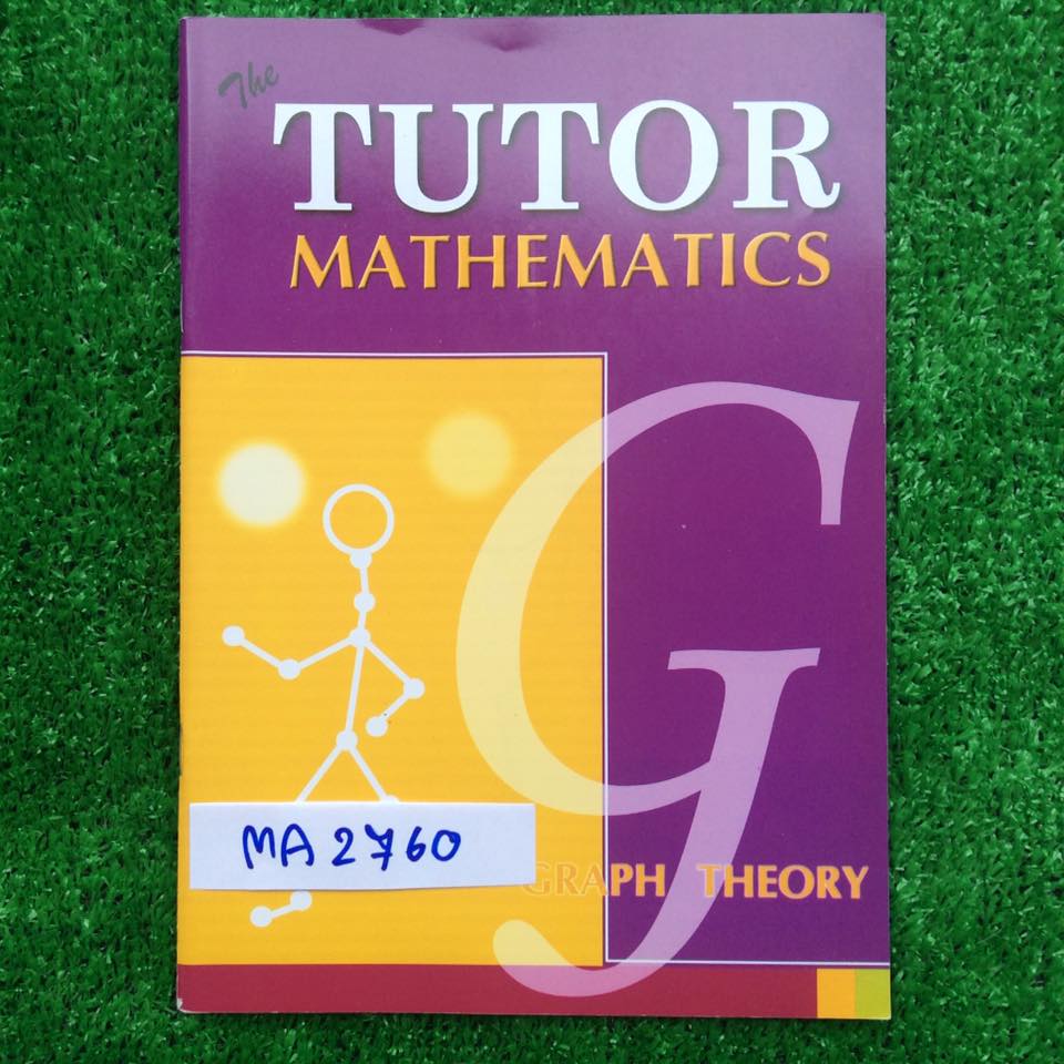 MA2760 [พี่ตุ้ย The Tutor] ทฤษฎีกราฟเบื้องต้น เล่มเปล่าไม่มีจด แบบฝึกหัดและการบ้านมีเฉลยคำตอบท้ายเล่ม ขาย 150฿