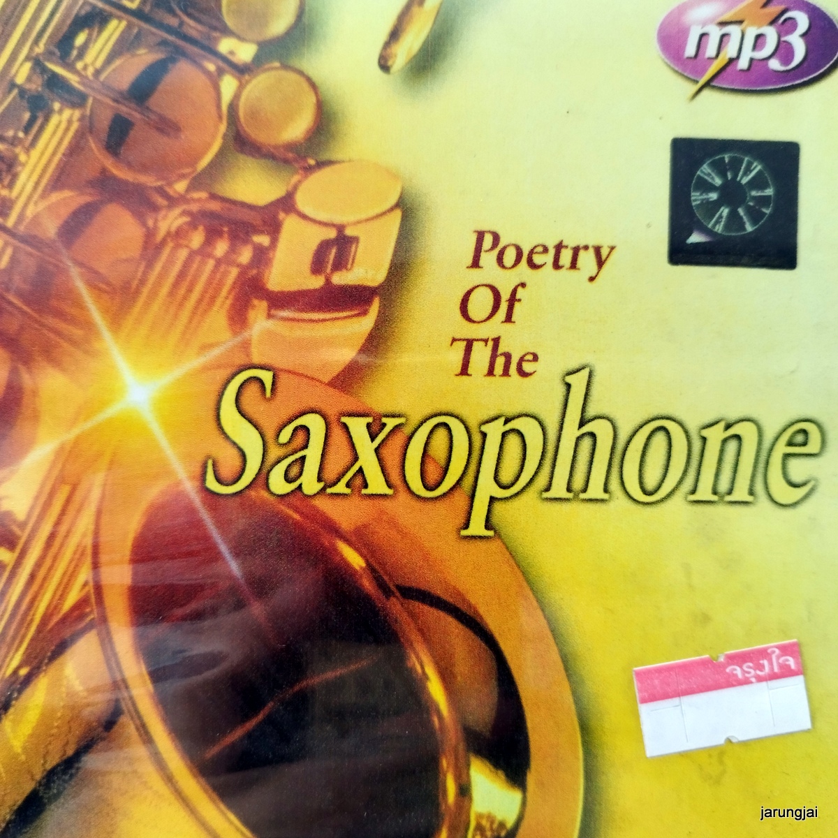 mp3 เพลงบรรเลง saxophone poetry of the saxophone 138 เพลง love theme from st elmo s fire cd mp3 aps s inter