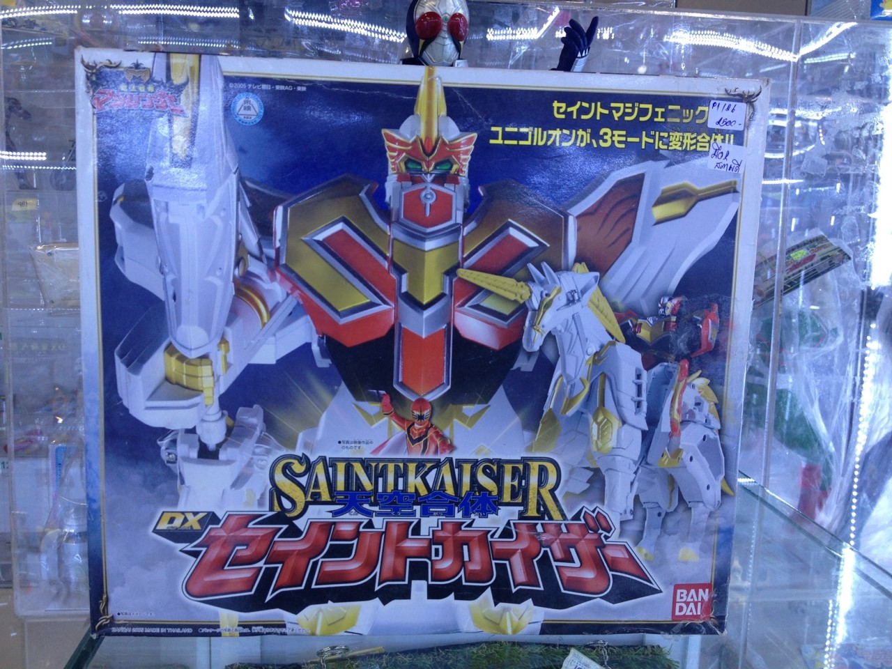 DX Saint Kaiser