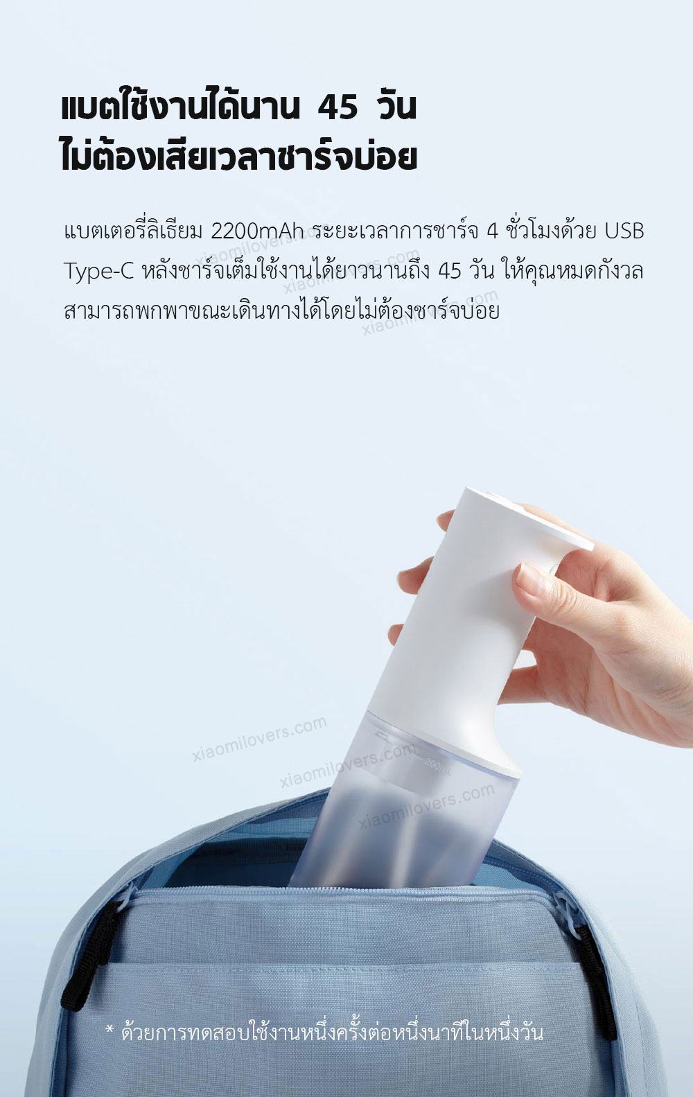 Xiaomi Oral Irrigator - เครื่องฉีดน้ำทำความสะอาดฟันเสี่ยวหมี่