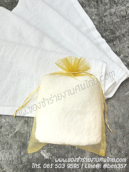 ของชำร่วยงานศพ ผ้าเช็ดผม ผ้าเช็ดมือ ผ้าเช็ดหน้า ผ้าเช็ดหน้าแจกงานศพ , ของที่ระลึกงานฌาปนกิจศพ, ของที่ระลึกแจกงานศพ, ผ้าขนหนูสีขาว, 