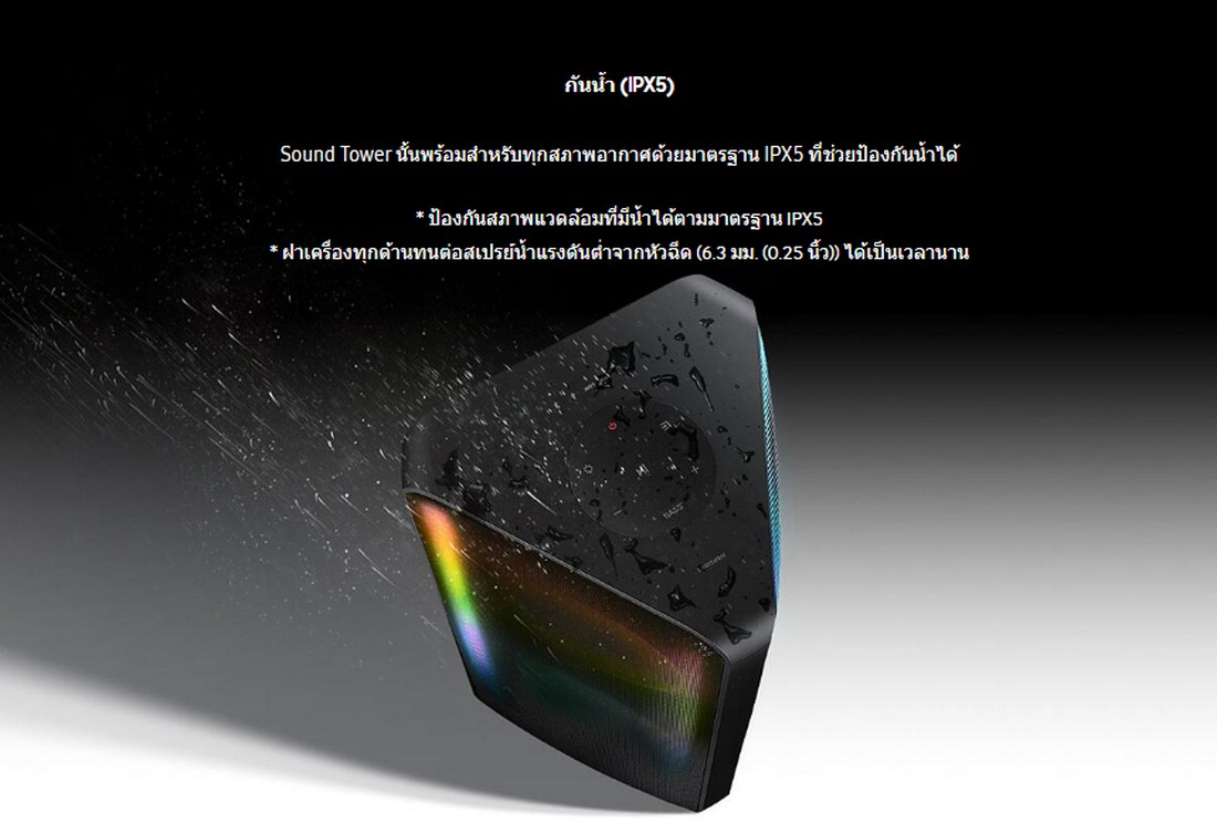 [ผ่อน0%10ด] Samsung ลำโพงบลูทูธ SOUNDTOWER (MX-ST40B/XT Black) (ชลบุรีส่งฟรี)