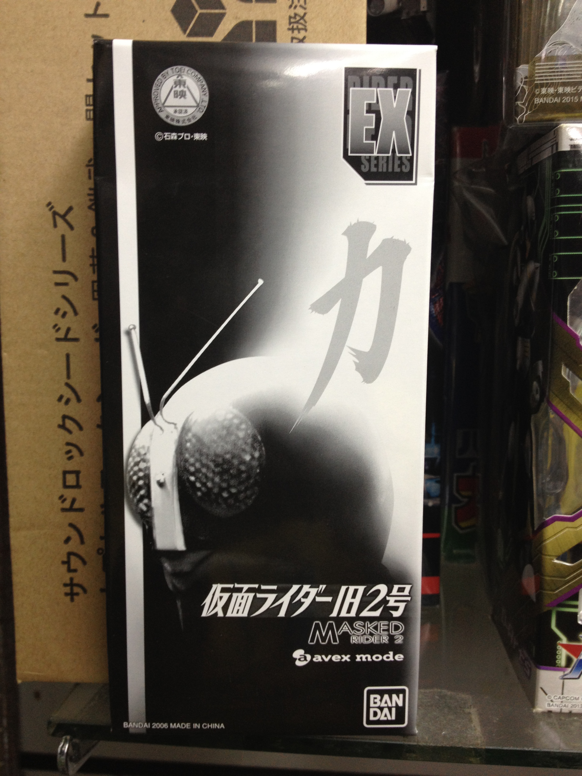 Bandai EX Soft Vinyl Masked Rider 2 + CD Rider Chips (Limited Edition)