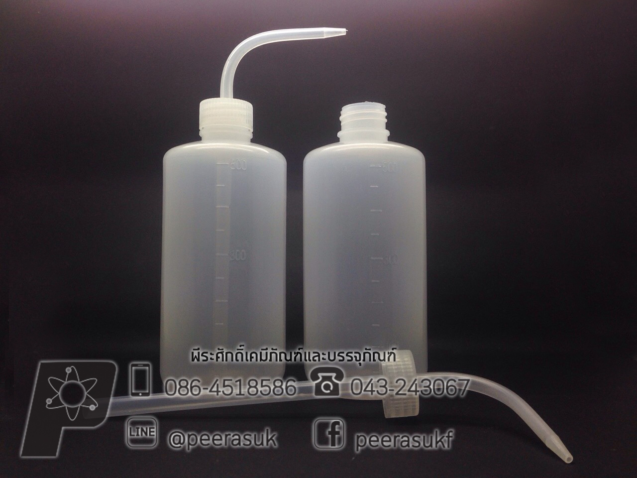 กระบอกฉีดน้ำกลั่น 500ml