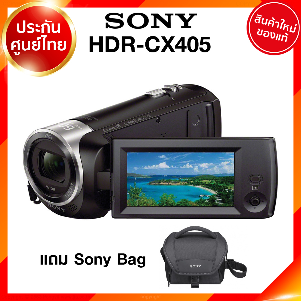 เลิกผลิต Sony CX405 / HDR-CX405 Handycam Camcorder กล้องวีดีโอ กล้อง โซนี่ JIA ประกันศูนย์