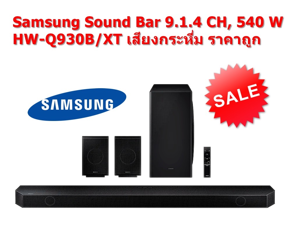 SAMSUNG Sound Bar (9.1.4 CH, 540 W, 2022) HW-Q930B/XT