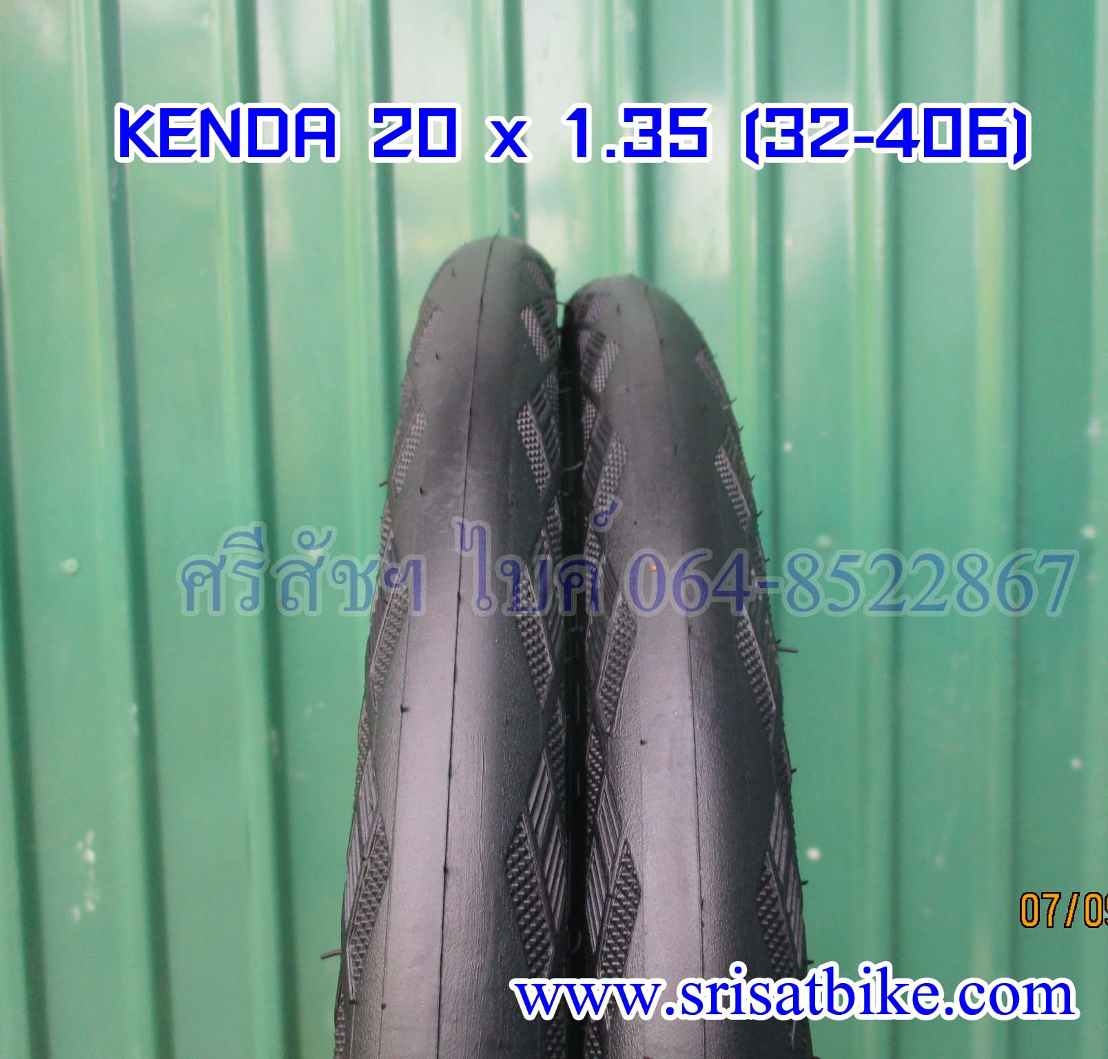 ยางจักรยาน 20 x 1.35 (32-406) Kenda