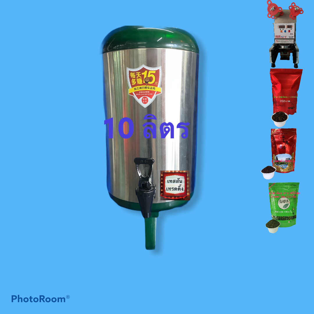 ถังชามีขอบสิงโต 12 ลิตร (สีเขียว) ตราสิงโต Lion Brand Stainless steel Beverages Tank 12 L - Green