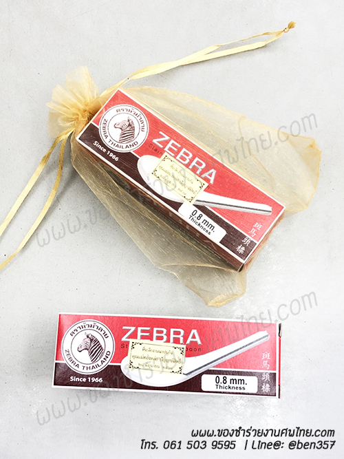 ของชำร่วย, ของชำร่วยงานศพ, ของที่ระลึกแจกงานศพ, ช้อนทานข้าว, ช้อนคาว, ช้อนตักแกง, ช้อนแกง, ช้อนสั้น, ช้อนสั้นทานข้าว, ช้อนสั้นทานข้าวแจกงานศพ, แจกช้อนงานศพ, แจกช้อนส้อมงานศพ, ของชำร่วยงานศพแจกอะไรดี , ของชำร่วยงานศพมีประโยชน์, ของที่ระลึกแจกงานศพ , สติ๊กเกอร์ติดของชำร่วยงานศพ, ช้อนสแตนเลส, แจกช้อนสแตนเลสอย่างดี, ช้อนตราม้าลาย , ช้อน ม้าลายแจกของชำร่วยงานศพ 
