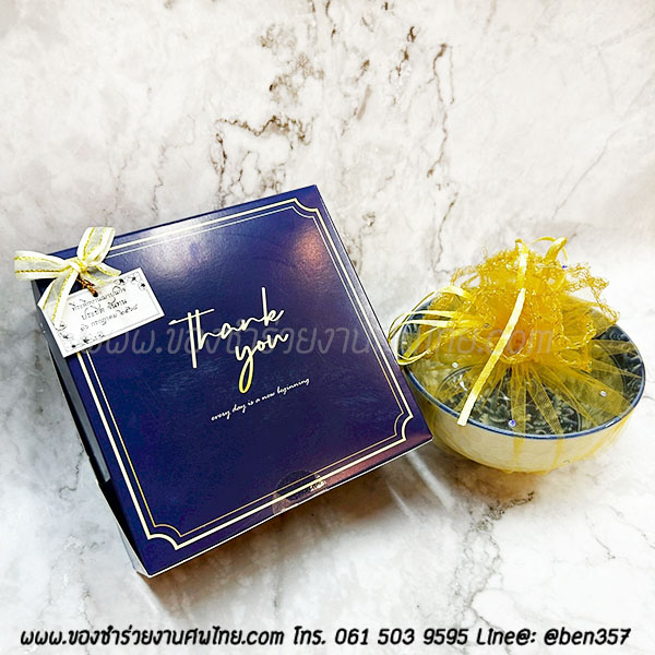 ของชำร่วยงานศพ, ชามแจกงานศพ, ของที่ระลึกแจกงานศพ, ชามกระเบื้องแจกงานศพ, ของที่ระลึกงานฌาปนกิจ, ชามข้าวแจกงานศพ