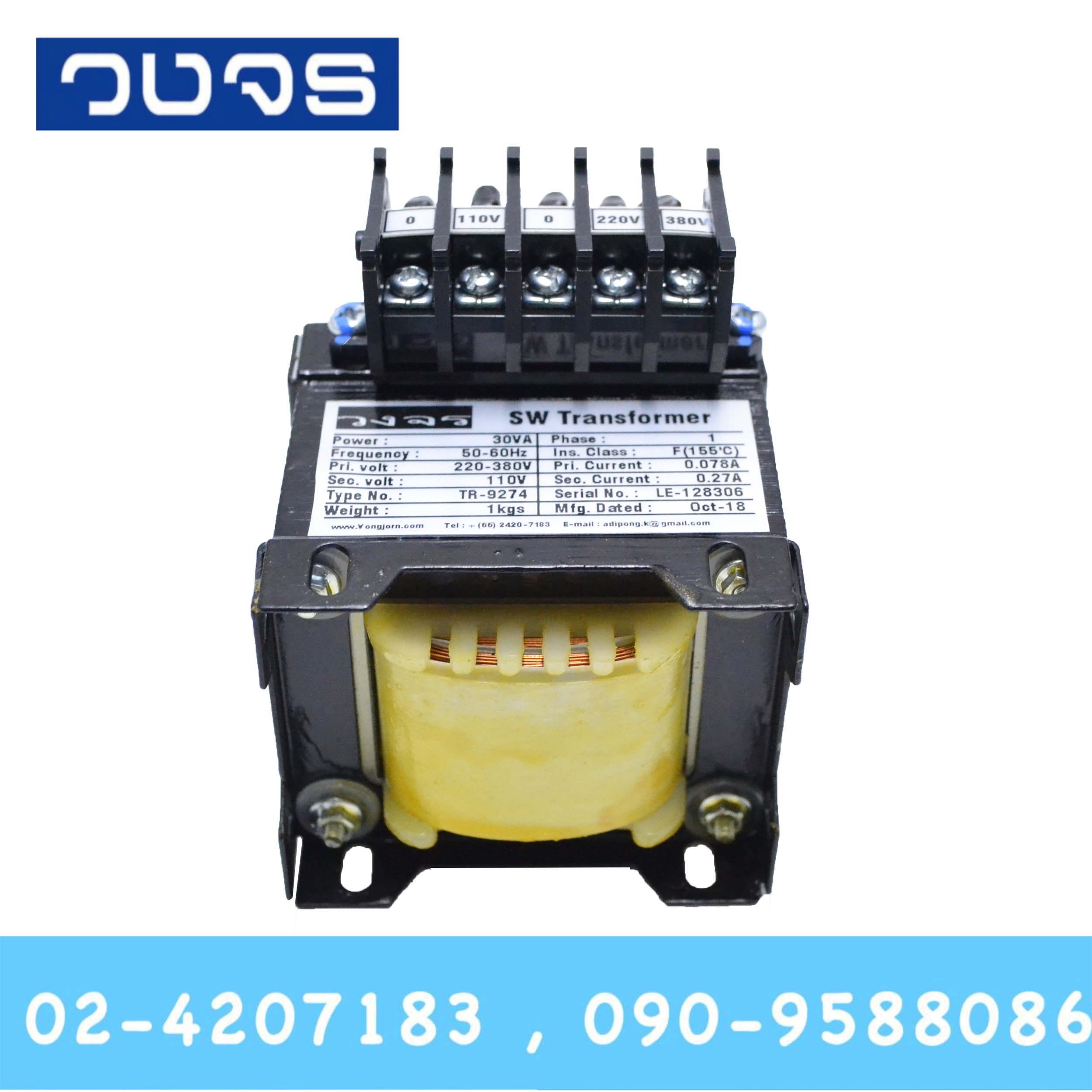 หม้อแปลง Input 0 220 380 VAC Output 0 110 VAC 30 VA