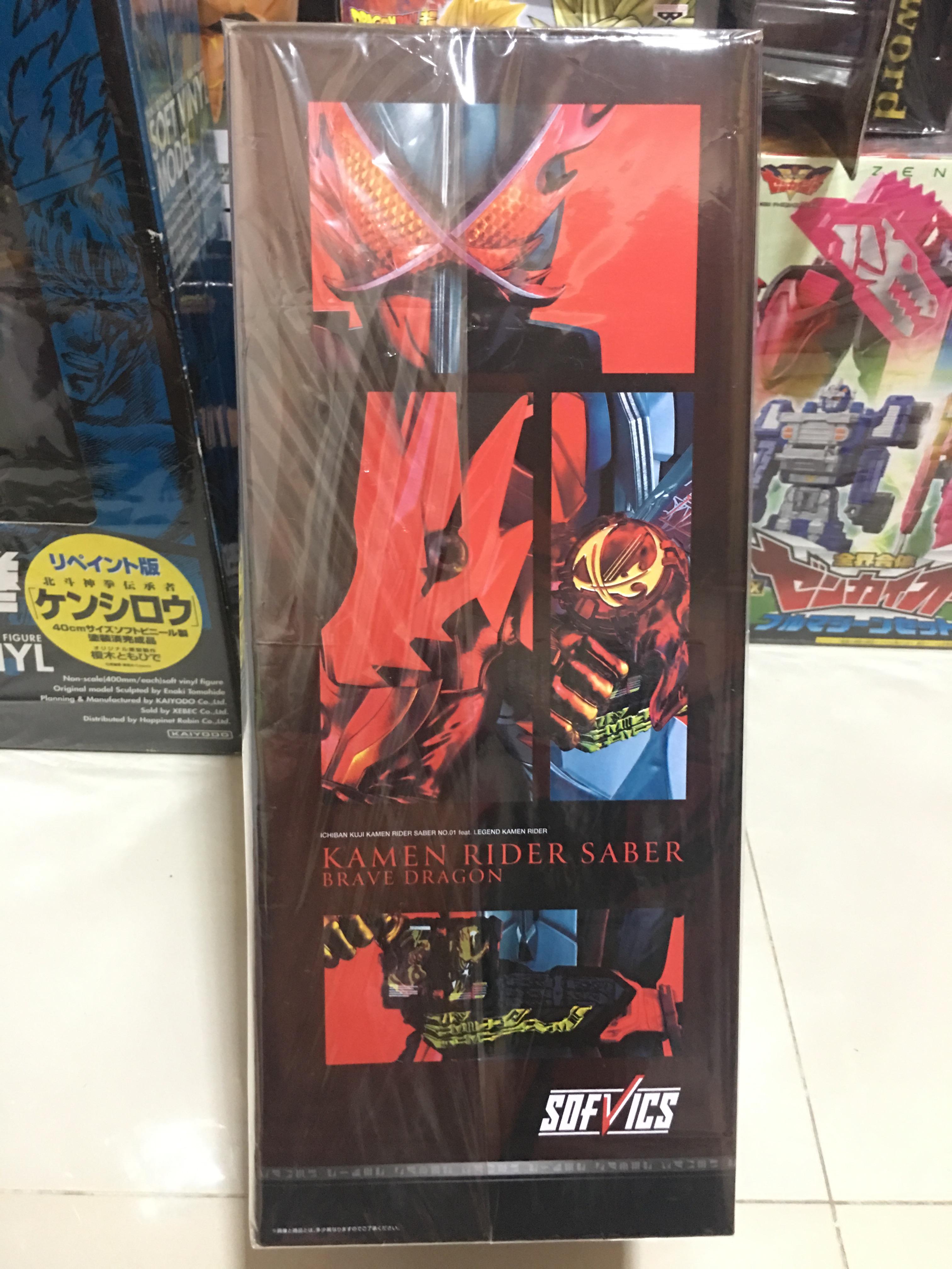 Bandai Ichibankuji - SofVics - Kamen Rider Saber งานแท้ๆๆ ญี่ปุ่น