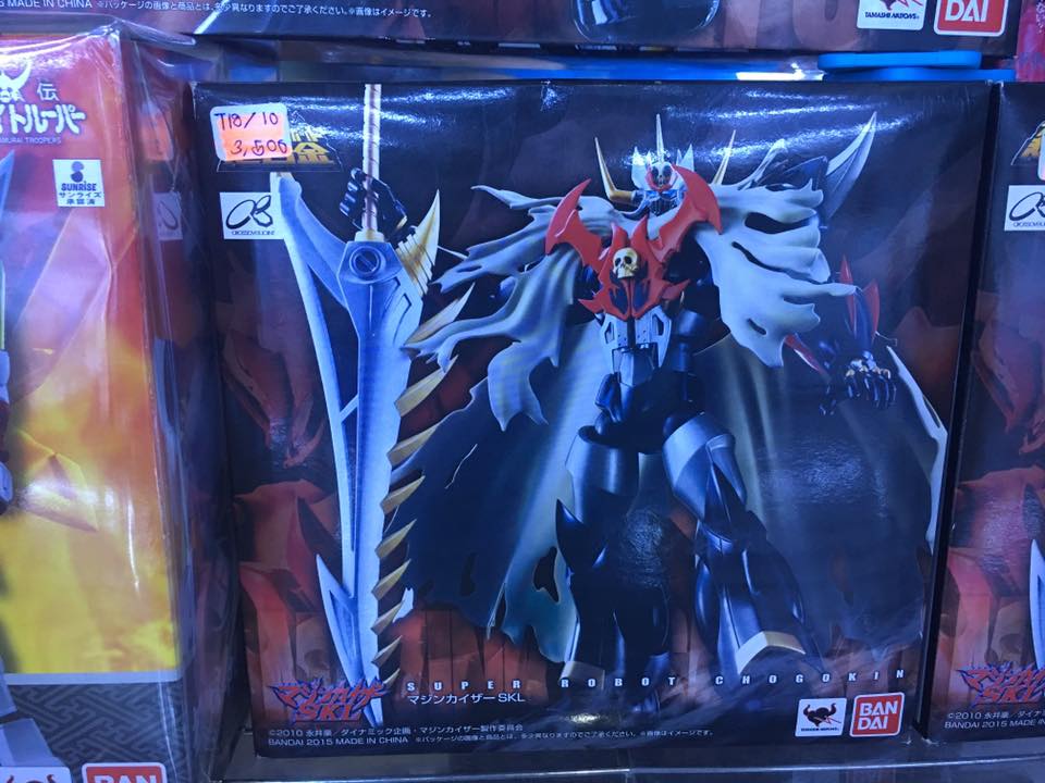 Bandai Tamashii Nations Super Robot Chogokin MazinKaiser SKL