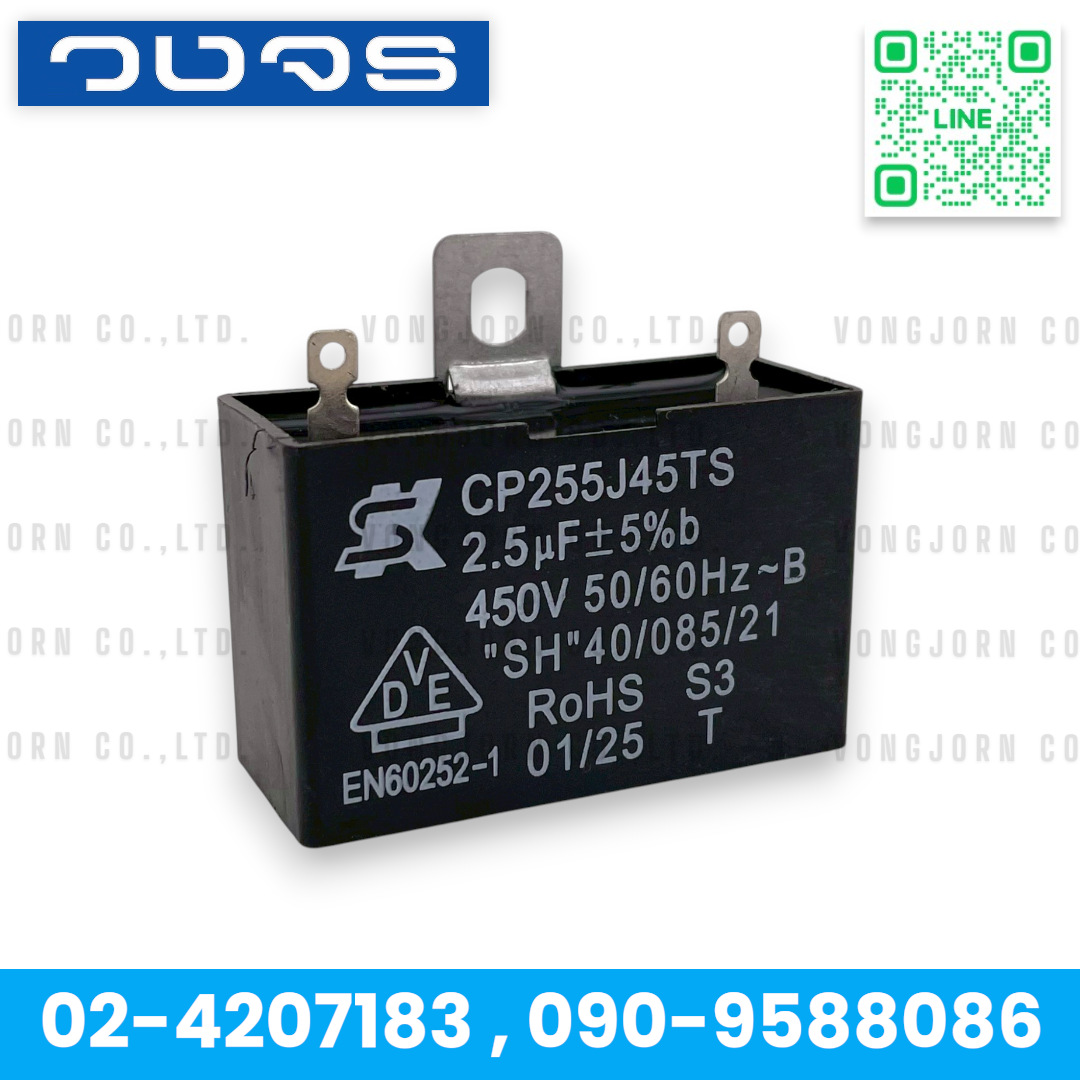 C SK 2.5uF / 450VAC
