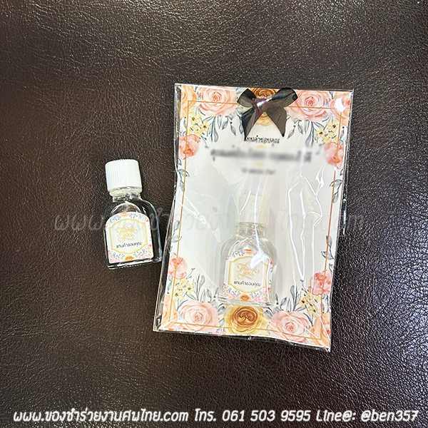 ของชำร่วยงานศพ พิมเสนน้ำ ขวดแก้ว 3ml รองกระดาษพิมพ์ชื่อผู้เสีย (SM) สั่งซื้อขั้นต่ำ 100 ชิ้น ชิ้นละ 17.-