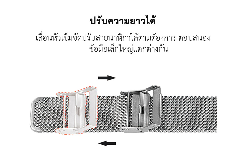 CIGA Design Milanese Mesh Watch Strap 22mm - สายนาฬิกาเหล็กถักซิก้า ดีไซน์ขนาด 22 มม.