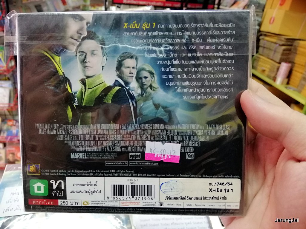 vcd หนัง x-men first class thai รุ่นหนึ่ง เสียงไทยอย่างเดียว มีกล่องสวม แผ่นสะสม ลดราคา