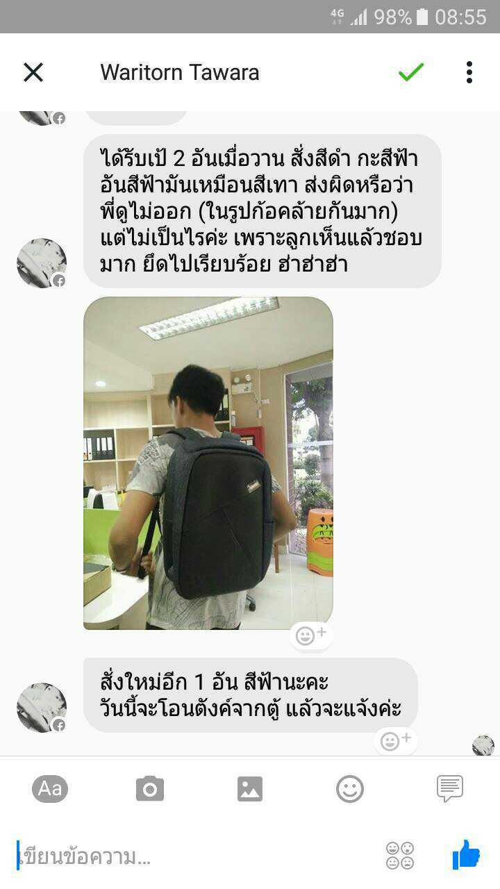 กระเป๋าเป้อัจฉริยะ Smart Backzips
