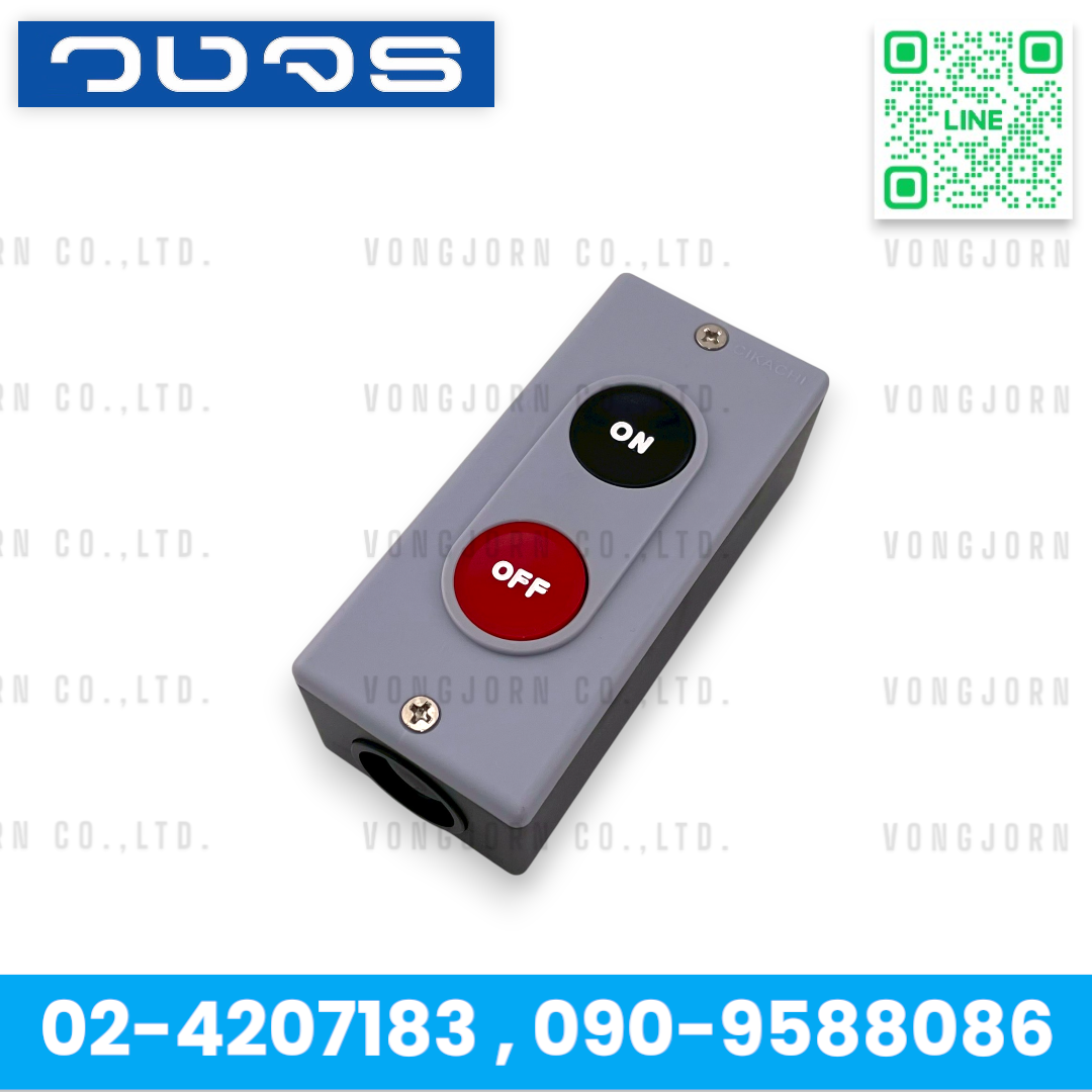 CIKACHI Switch PB-2 PB-3 PB-3B 5A 250V สวิตซ์กดติดปล่อยดับ สวิตซ์ประตูไฟฟ้า