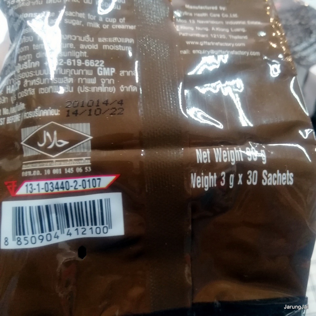 Giffarine ROYAL CROWN BLACK COFFE กาแฟดำ รอยัล คราวน์ แบลค กิฟฟารีน กาแฟ กาแฟสำเร็จรูป กาแฟเกล็ด