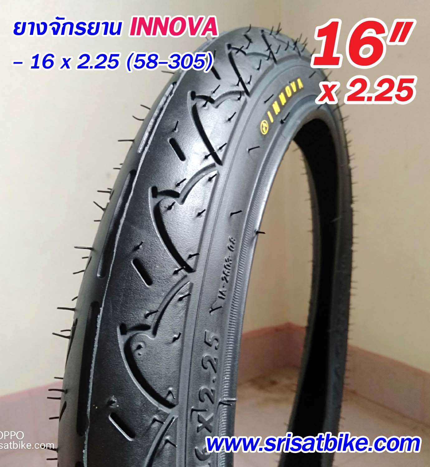 ยางจักรยาน 16 x 2.25 INNOVA / 2 เส้น < ส่งฟรี EMS >