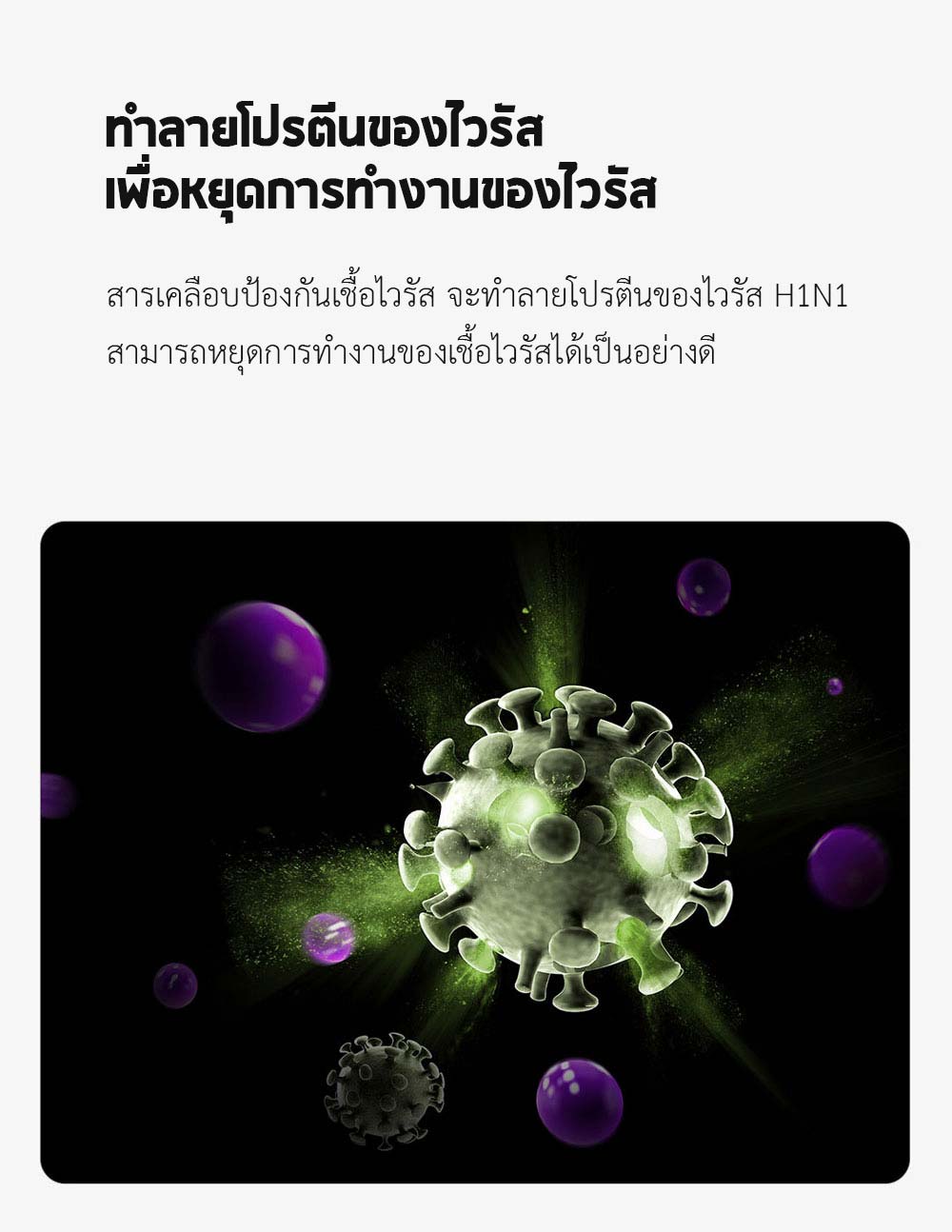 Mi Air Purifier Filter (Anti-Bacterial/Virus Version) - ไส้กรองเครื่องฟอกอากาศ รุ่น แอนตี้แบคทีเรีย/ไวรัส